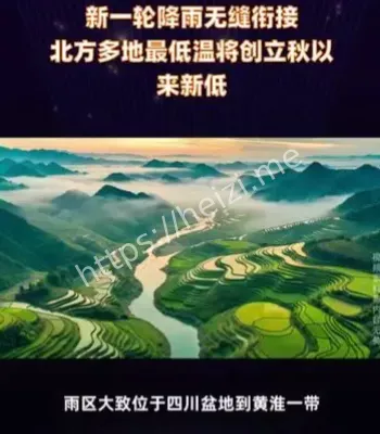 北方低温冷空气