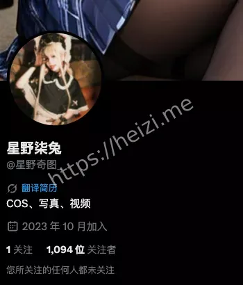星野柒兔