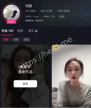 江苏泰州姜堰闺蜜撕逼事件